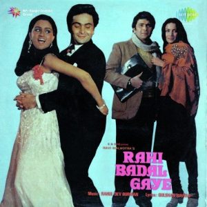 Rahi Badal Gaye (1985) Album Art