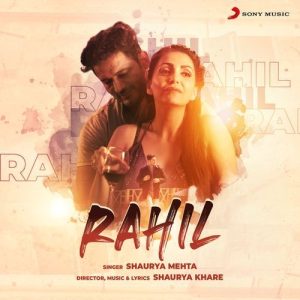 Rahil (2022) Album Art