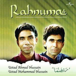 Rahnuma