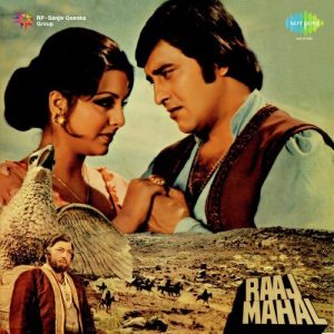 Raj Mahal (1982) Album Art