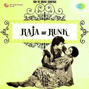 Raja Aur Runk (1968) Album Art