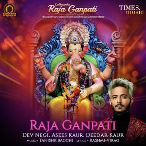 Raja Ganpati – Single