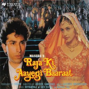 Raja Ki Aayegi Baaraat (1997) Album Art