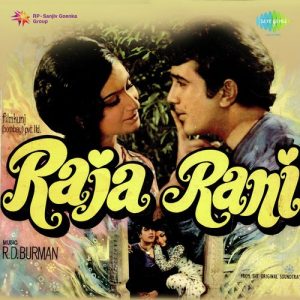 Raja Rani (1973) Album Art