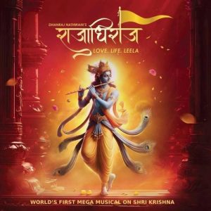 Rajadhiraaj – Love.Life.Leela (2024) Album Art
