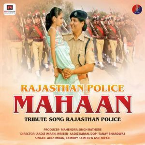 Rajasthan Police Mahaan