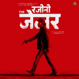 Rajini The Jailer (2023) Album Art