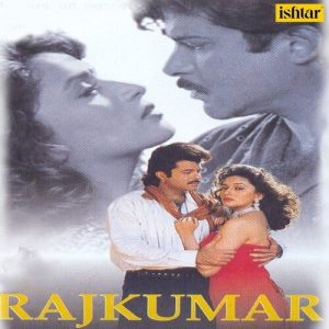 Rajkumar (1996) Album Art