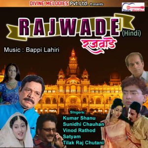 Rajwade (2021) Album Art