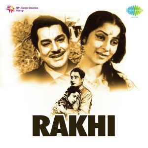 Rakhi (1962) Album Art