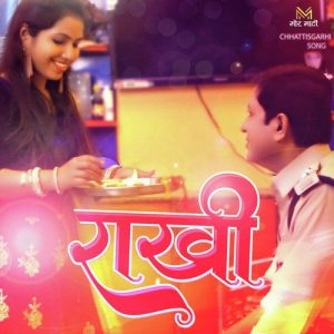Rakhi