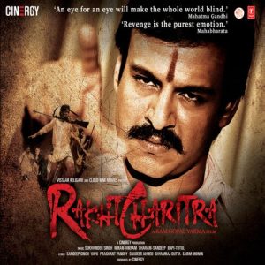 Rakht Charitra (2010) Album Art