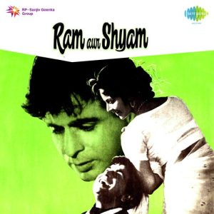 Ram Aur Shyam (1967) Album Art