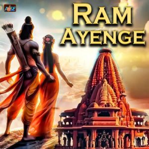 Ram Ayenge (2024) Album Art