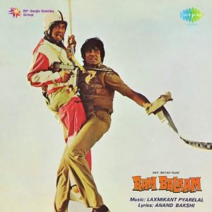 Ram Balram (1980) Album Art
