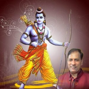 Ram Bhajan By Ajay Tiwari (2024) Album Art