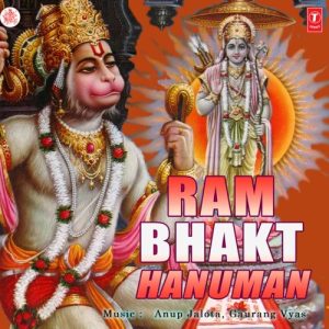 Ram Bhakt Hanuman