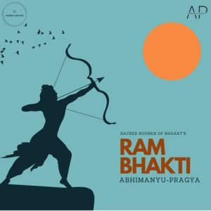 Ram Bhakti