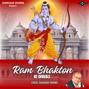 Ram Bhakton Ki Diwali (2024) Album Art