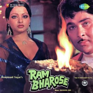 Ram Bharose