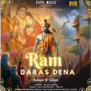Ram Daras Dena (2024) Album Art