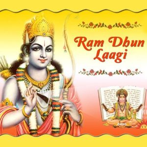Ram Dhun Laagi (2014) Album Art