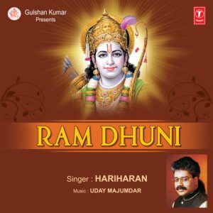 Ram Dhuni (1994) Album Art