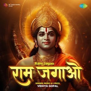 Ram Jagao (2024) Album Art