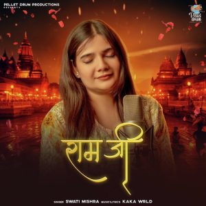 Ram Ji – (A Tale Of Devotion) (Female Version)