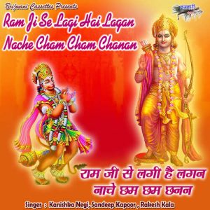 Ram Ji Se Lagi Hai Lagan Nache Cham Cham Chanan (2022) Album Art