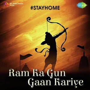 Ram Ka Gun Gaan Kariye