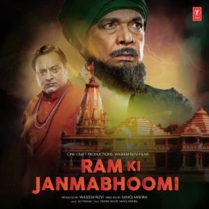 Ram Ki Janmabhoomi (2019) Album Art
