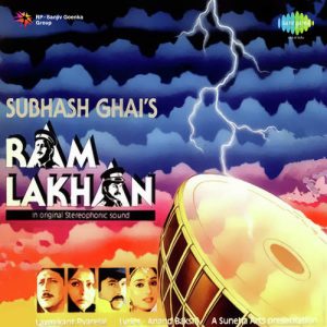 Ram Lakhan (1989) Album Art