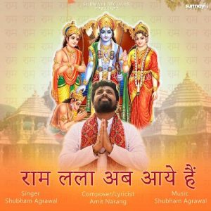 Ram Lala Ab Aaye Hain (2024) Album Art