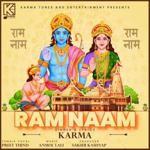 Ram Naam Album Art