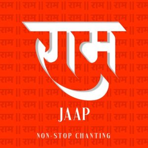 Ram Naam Jaap (Non-Stop Chanting) (2023) Album Art