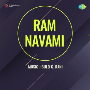 Ram Navami (1956) Album Art