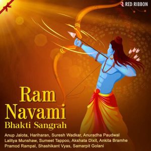 Ram Navami – Bhakti Sangrah