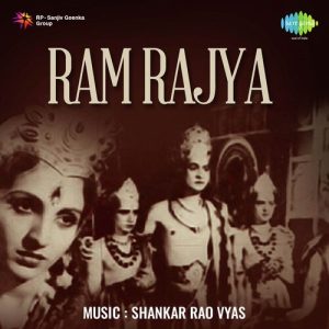 Ram Rajya