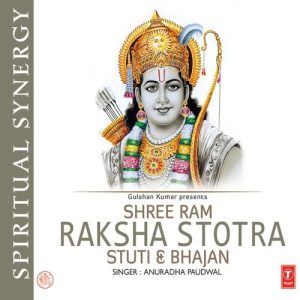 Ram Raksha Stotra, Stuti, Bhajan (2014) Album Art