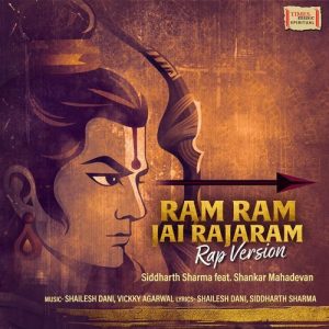Ram Ram Jai Rajaram (Rap Version) (2024) Album Art