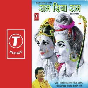 Ram Siya Ram (2003) Album Art