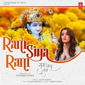 Ram Siya Ram (2021) Album Art