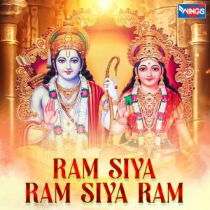 Ram Siya Ram Siya Ram (2023) Album Art