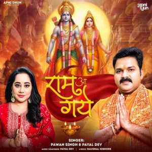 Ram aa Gaye (2024) Album Art