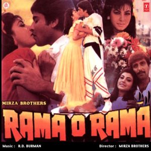 Rama O Rama (1988) Album Art