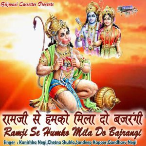 Ramji Se Humko Mila Do Bajrangi (2021) Album Art