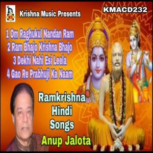 Ramkrishna Hindi Songs (2021) Album Art
