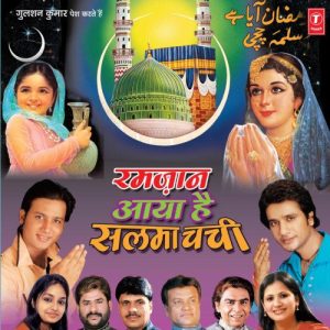 Ramzan Aaya Hai Salma Chachi (2011) Album Art