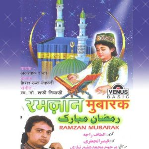 Ramzan Mubarak (1998) Album Art